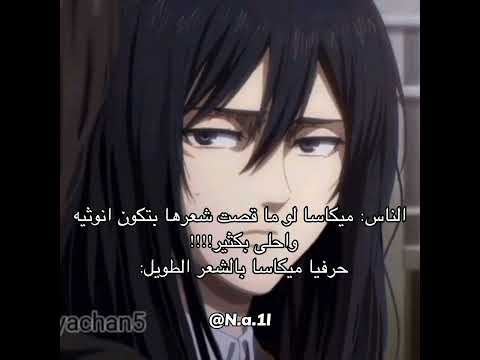 شكلها بيكون عادي جيش النانيز  زينب ساتورو نطالب بطرد الاوتاكو لليابان اوتاكو للابد