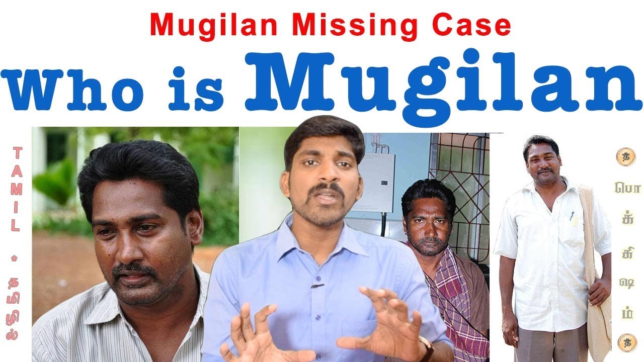 Mugilan Missing Case Explained Where Is Mugilan Tamil mugilan-missing-case-explained-where-is-mugilan-tamil