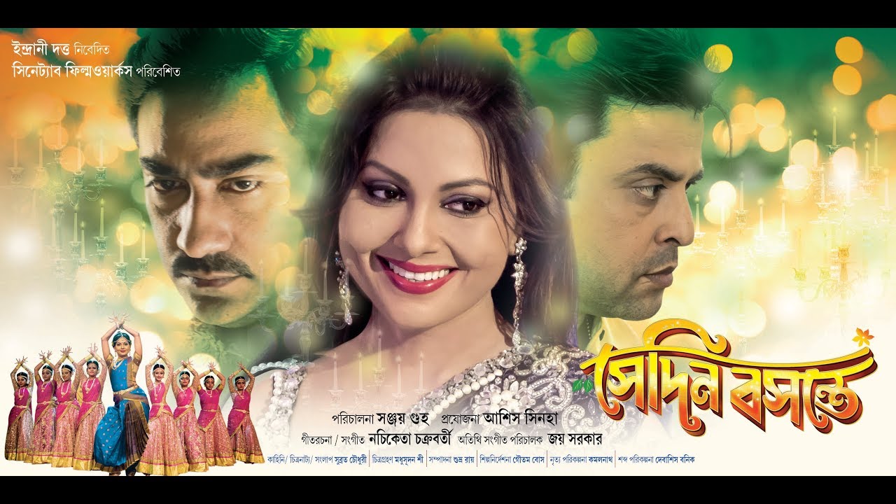 Discussion on this topic: Indrani Dutta, indrani-dutta/ Discussion on this topic: Susan Powter, indrani-dutta/