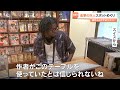 「進撃の巨人」聖地が大盛況　この夏、世界中からファン集結　“進撃熱”が止まらない