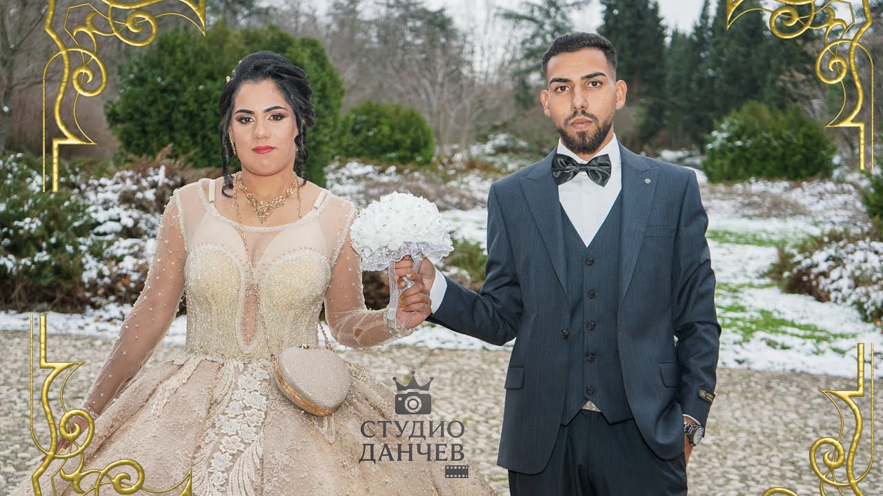 2 Част - Сватбеното Тържество На Щилян & Донка / 13.01.2026г