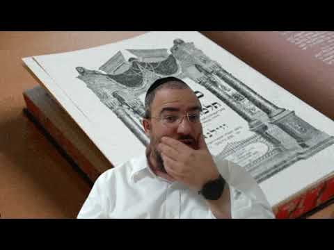 Ketoubot 52a - Youtube