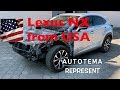 Lexus NX из США в Днепр, покупка и доставка автомобилей из Америки без переплат, СТО АвтоТема Днепр