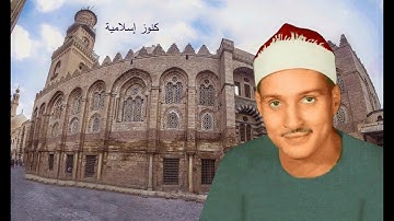 الشيخ حمدى محمود الزامل وتلاوة من سورة مريم  - منية محلة دمنة