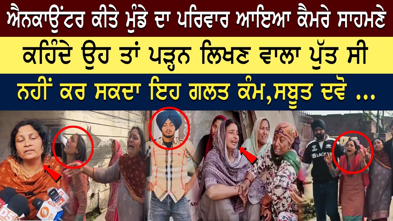 ਜਵਾਨ ਸਰਦਾਰ ਮੁੰਡੇ ਨਾਲ ਇਹ ਕਿ ਹੋ ਗਿਆ… ਮਾਂ ਨੇ ਰੋ ਰੋ ਕੇ ਦਸਿਆ ਕਿ ਹੋਇਆ ਸੀ ਉਸ ਦਿਨ 