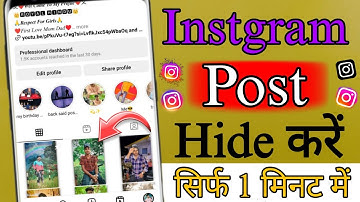 Instagram Me Photo Reels Hide Kaise Kare ? Instagram Post Hide Kaise Kare ? Insta Photo Hide