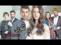     1 1 تور سمندر درامه برخه