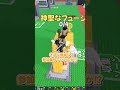 【ブレインロットを盗む】陰陽キューピット配布するぞ～！ #ロブロックス #roblox#ブレインロット #配布 #プレゼント企画 #ゲーム配信 #ゲーム #ゆっくり実況 #stealabrainrot