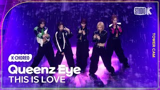 K-Choreo Tower Cam 4K 퀸즈 아이 직캠 This Is Lovequeenz Eye Choreography L Kbs 231027