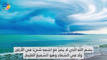 لاتنسى أذكار المساء لتجعل ليلك هادئ مطمئن وتبعث بنفسك الراحة والسكينة (بصوت الشيخ ياسر سلامة)