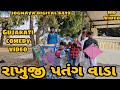    gujarati comedy  jogmaya digital 6419