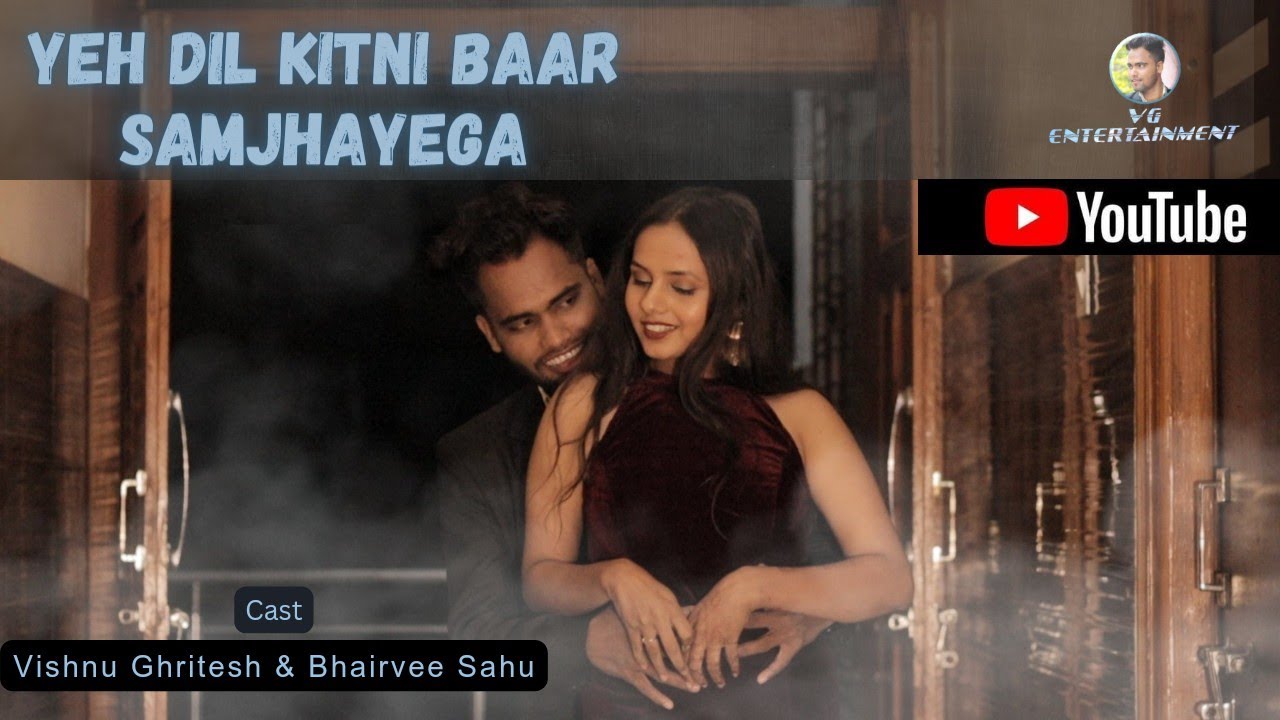 Yeh Dil Kitni Baar Samjhayega Vishnu Ghritesh Bhairvee Sahu