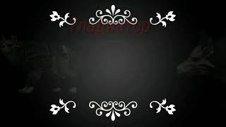 Трейлер "Гладиатор" (чит. Опис.) Трейлер "Гладиатор" (чит. Опис.)
