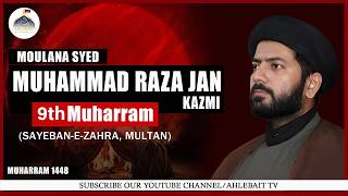 🔴 Live Majlis Maulana Muhammad Raza Jan Kazmi | 9th Muharram 1448 | Imambargah Saibane Zahra Multan