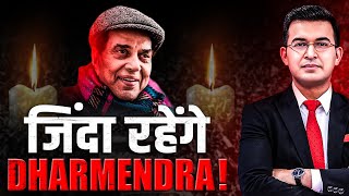 Download Lagu RIP Dharm Ji : He-Man’s journey ended, but his light didn’t. | Dharmendra Deol MP3