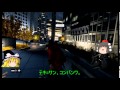 【Watch_Dogs/PS4】強いハカーはどんな時も冷静にwwwww【ゆっくり実況11】