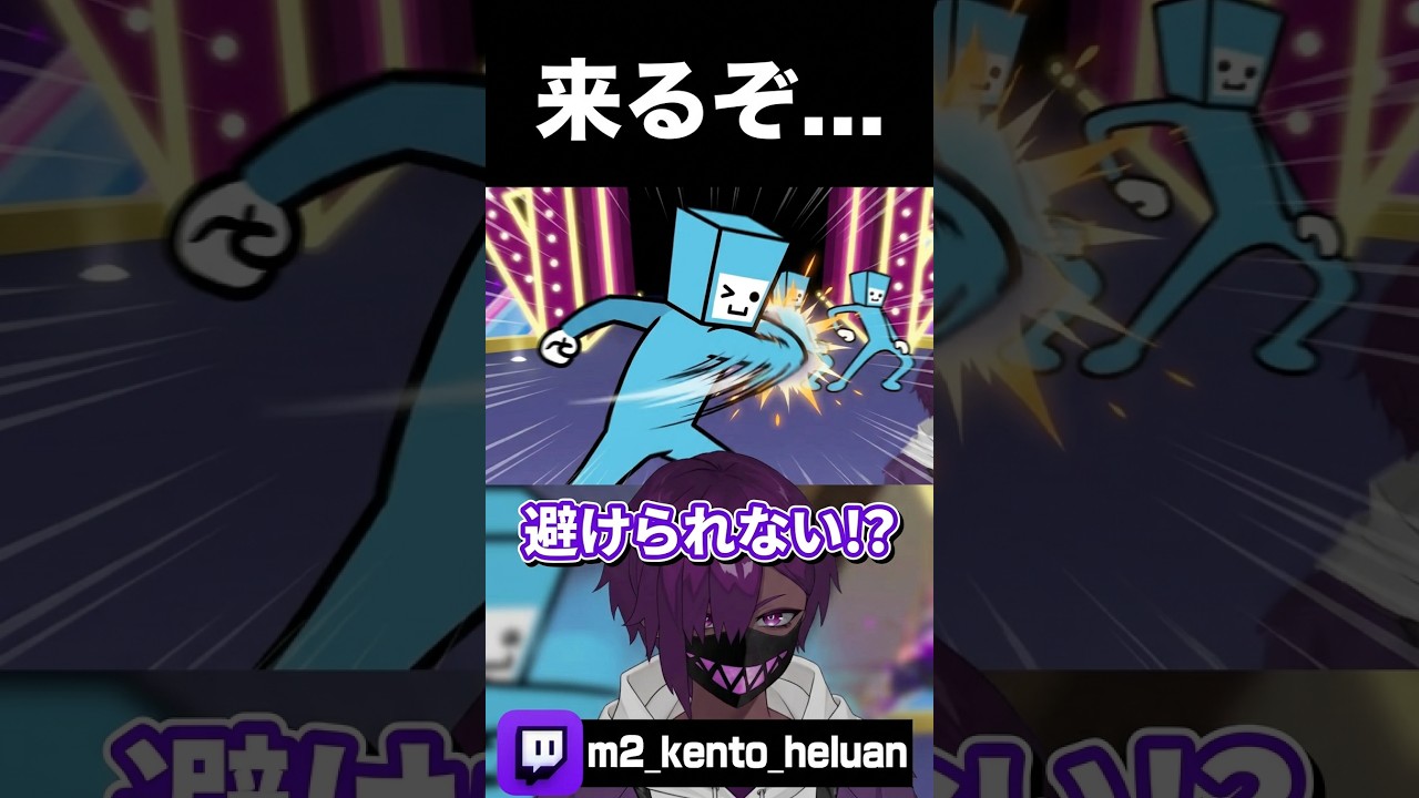 境目のエルボー #shorts #リズム天国
