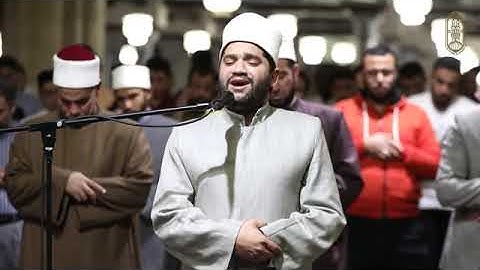 من ليالي الشهر الكريم ومن محراب الجامع الأزهر للقارئ أيمن محمد عبدالمنعم تلاوة من سورة الفرقان
