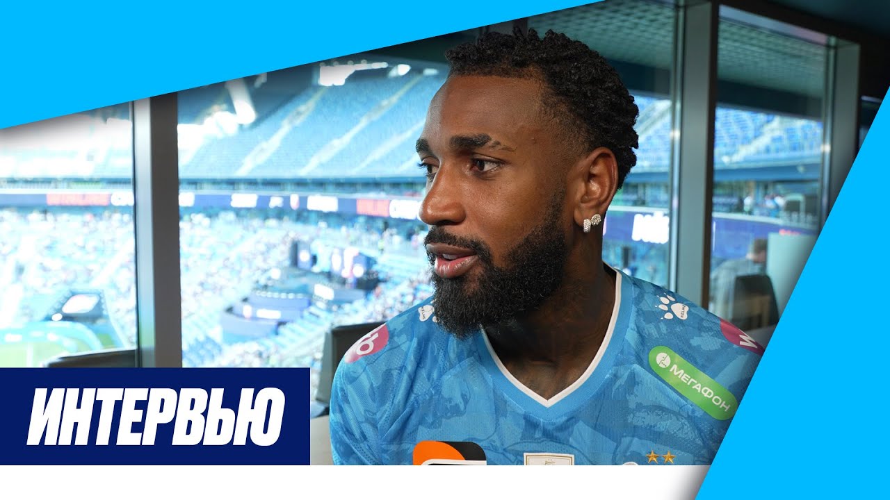 ЖЕРСОН — первое интервью в ЗЕНИТЕ!