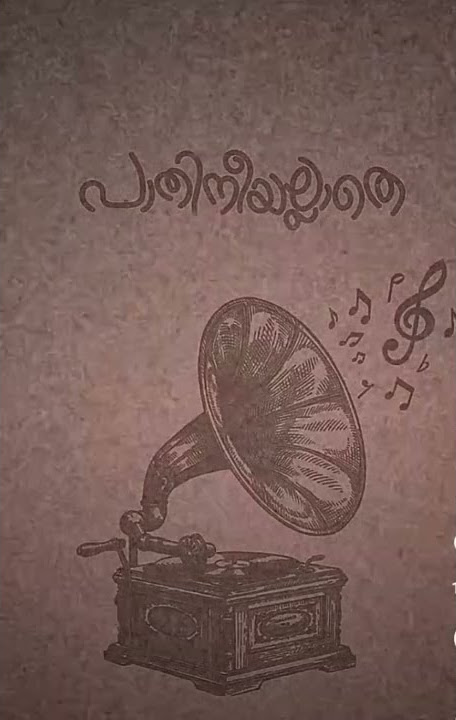 paathi neeyallathe#sajeerkoppam#whatsappstatus#video#memories#missing#sajeer fans#love