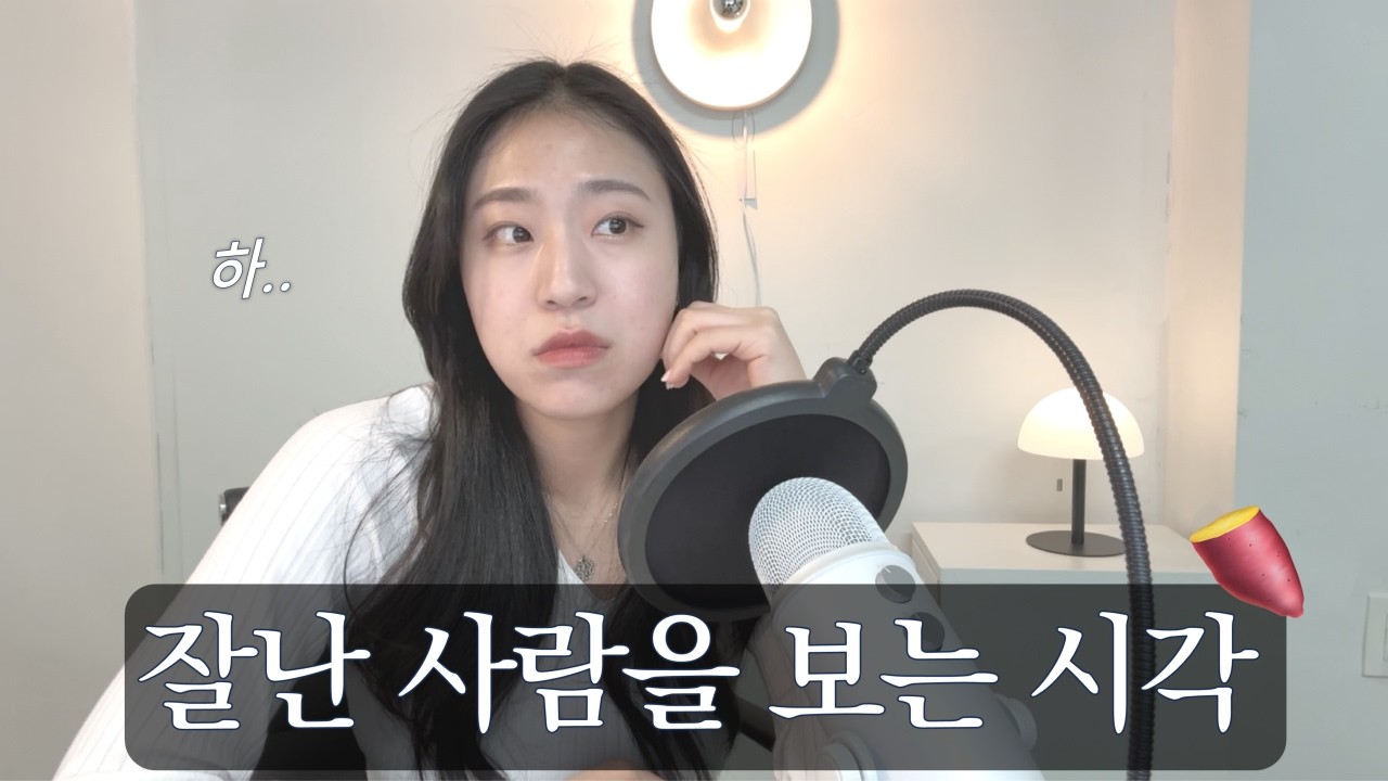 퇴사자가 본 충주맨 퇴사