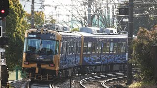 京阪 石山坂本線 600形 619-620編成 統一デザイン 石山寺行き 611-612編成 鉄道むすめ総選挙受賞記念ヘッドマーク 坂本比叡山口行き 京阪膳所 20220330