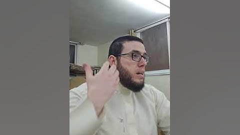 تجويد القران الكريم صفحة 445