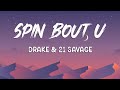Drake & 21 Savage - Spin Bout U (Lyrics)