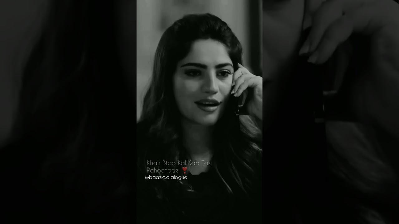 Nok Jhok 😍 । Neelam Muneer Status । Imran Abbas Status । Baaz E Dialogue । 