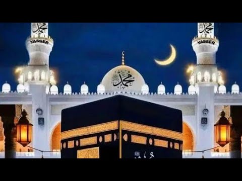 قران كريم اللهم اجعل القرآن الكريم ربيع قلوبنا مسجد الشهداءع مكناس المغربية حي البساتين 