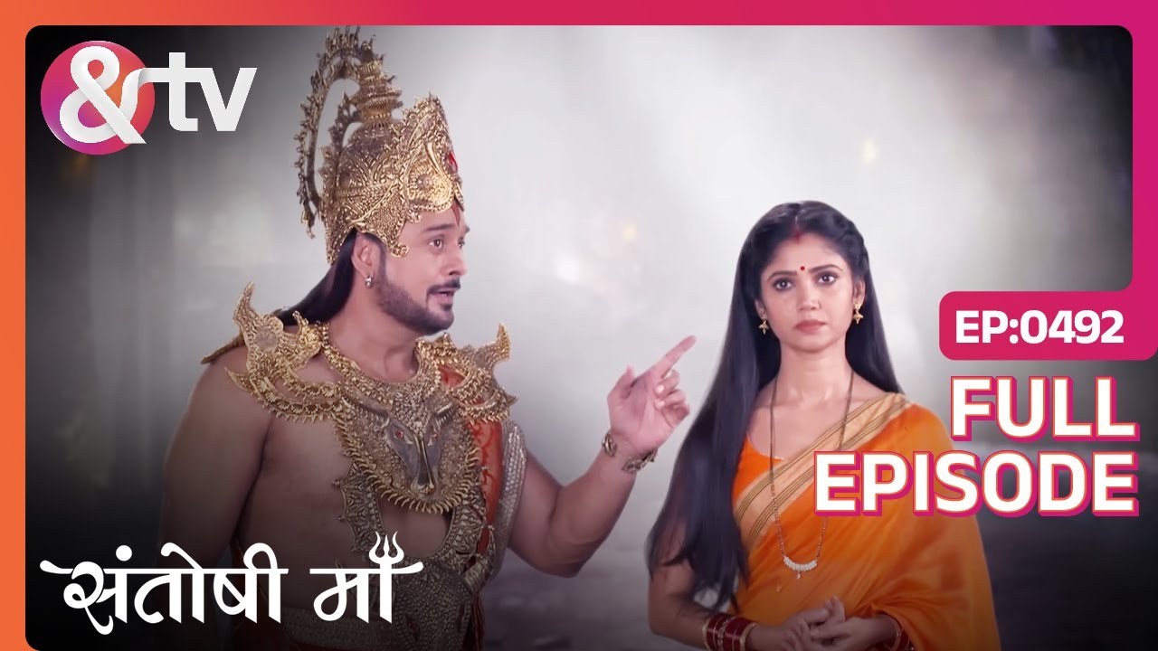 EP 492Сантоши Маа- Индийское телешоу хинди - и телевидение