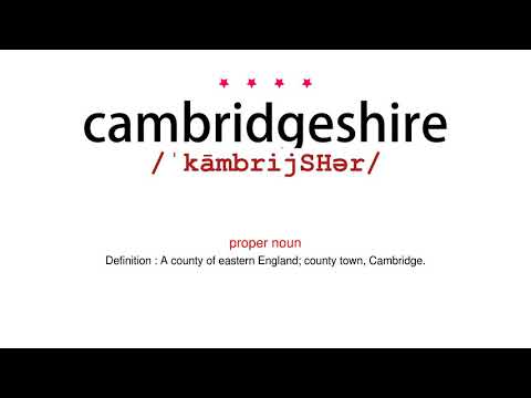 فيديو: هل كامبريدجشير لها علم؟