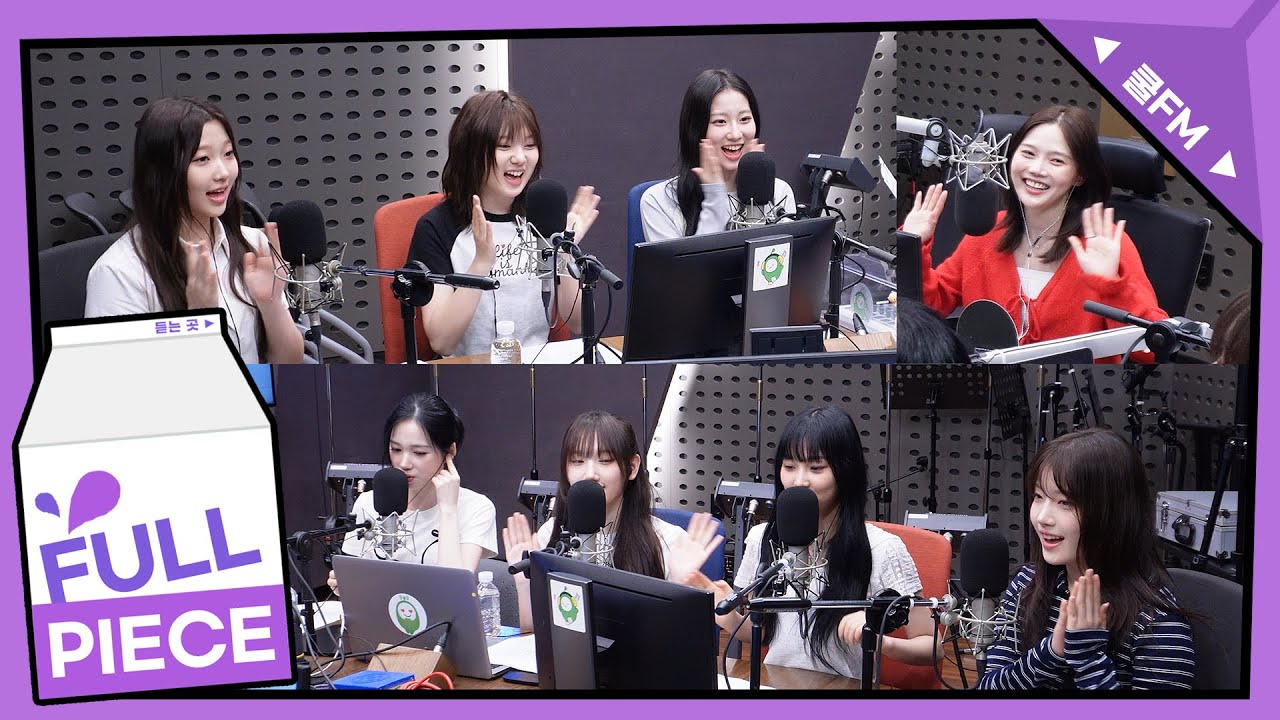 볼륨 초대석 : 최효정의 비밀정원 with USPEER (유스피어) full ver. / [오마이걸 효정의 볼륨을 높여요] | KBS 250609 방송