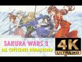 Sakura Wars 3: Is Paris Burning? - All Cutscenes | 4K | Remastered | Eng Sub