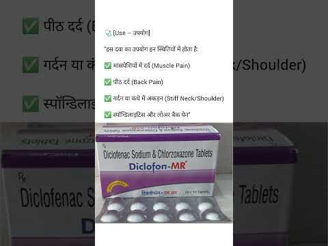 Diclofon-MR tablets (diclofenac+chlorzoxazone)#muscle pain'#back pain relief #medicineme