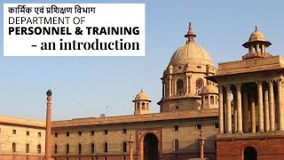 Department of Personnel and Training (DoPT) Introduction
