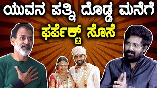 ಈ ಎಲ್ಲಾ ಐಡಿಯಾ ನನ್ನ ಸೊಸೆ ಮಾಡಿದ್ದು | Dr. Rajkumar Academy | Raghavendra Rajkumar | Filmibeat Kannada