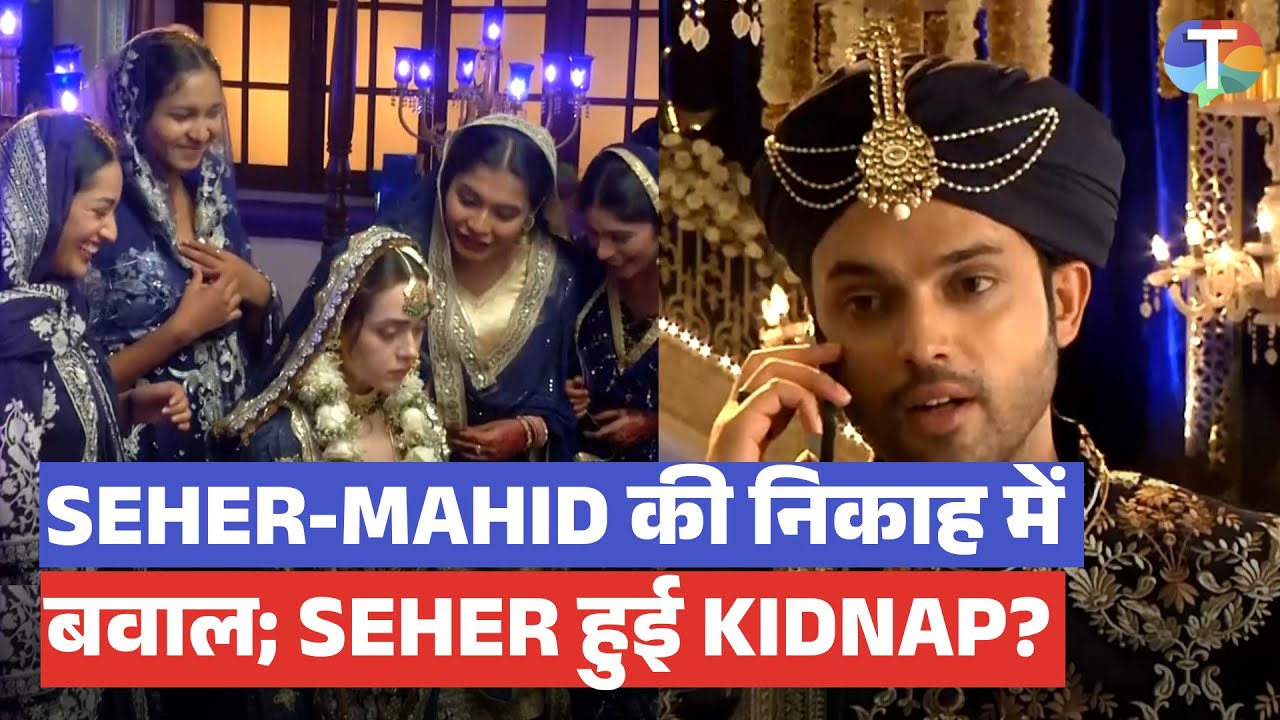 Seher Hone Ko Hai update: Seher-Mahid ke shaadi mei hua BAWAAL; Seher hui KIDNAP?