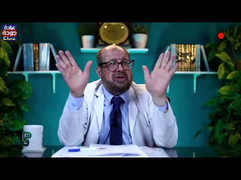 فوائد الجيم رياضة كمال الأجسام دكتور جودة محمد عواد