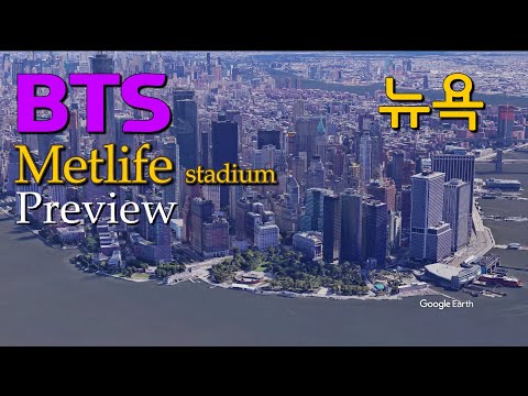 방탄소년단 BTS Metlife 뉴저지 공연장 미리보기 Speak Yourself New Jersey venue preview. -니키연구소