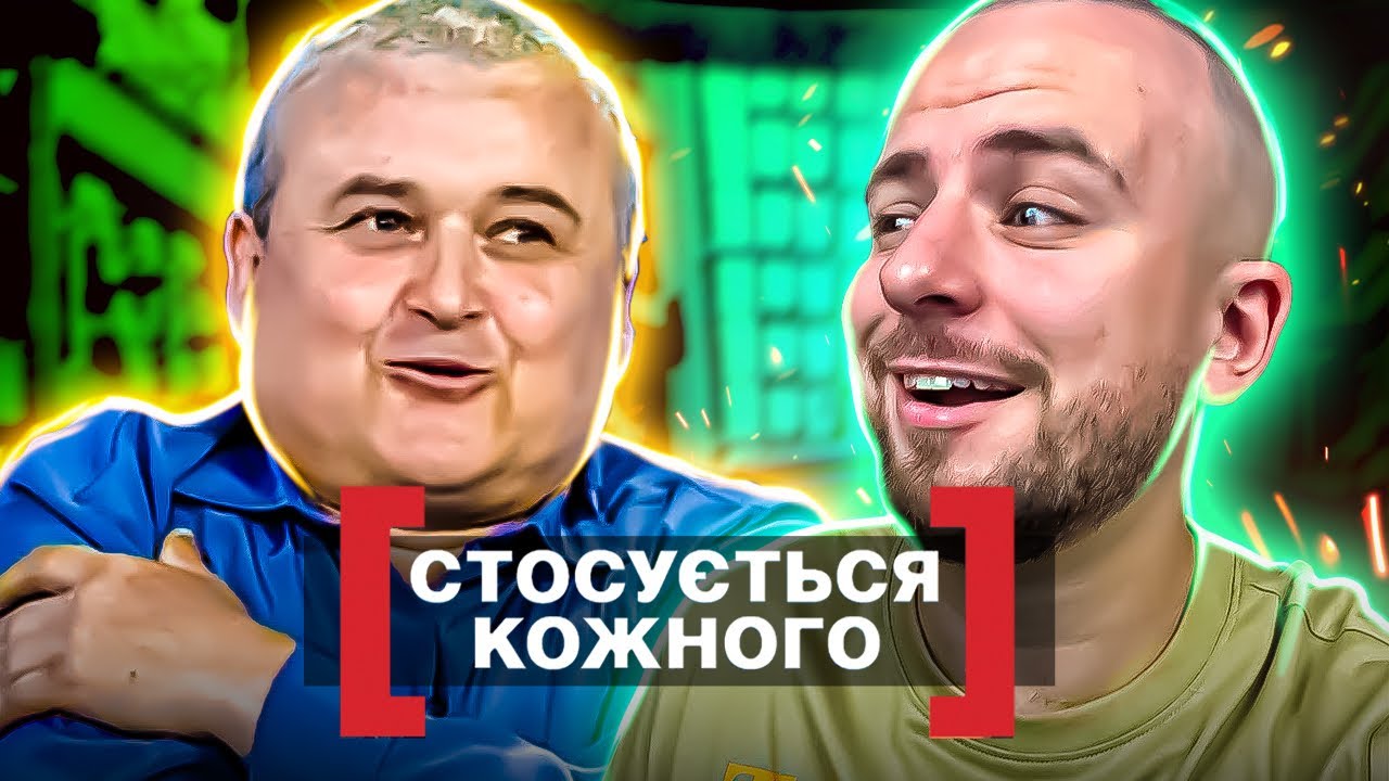 Стосується кожного ► КУПИВ ДЖИП ЗА ЇЇ ГРОШІ, А ПОТІМ КИНУВ  ► РАХУНОК ЗА КОХАННЯ