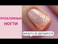 Маникюр на коротких ногтях | ЗАПЕЧАТЫВАНИЕ гелем |Часть 1