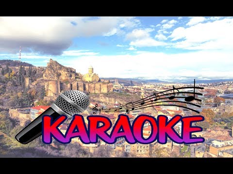 ჩემი ხალხი (Karaoke) - სოსო მიქელაძე - Chemi xalxi (კარაოკე)