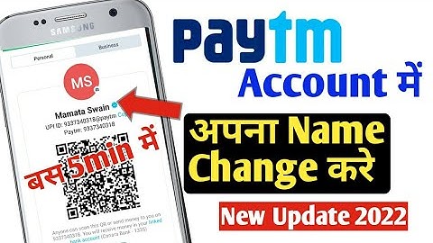 Paytm name kaise change kare 2024 | How to change name in paytm account on 2024 | Paytm Profile Edit