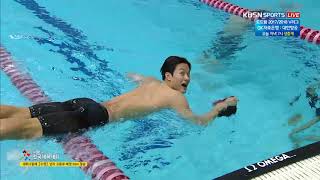 2017 전국체전 - [수영] 남자 고등부 배영 50m 결승.20171024