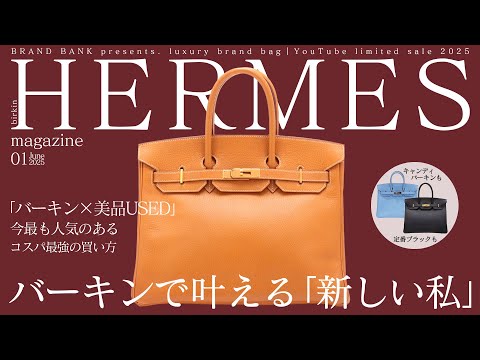 新品オリバーガル　エルメスバーキン　定価74800円 d4499f57ccd2cbed52eb3b6d95b701