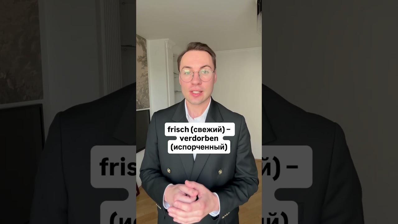 2 августа 2025 г.