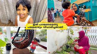 ഇന്നത്തെ ദിവസം ഇങ്ങനെ പ്ലാൻ ചെയ്തതല്ല... പക്ഷെ സംഭവിച്ചത് നോക്കു | A real day vlog | Salu Kitchen