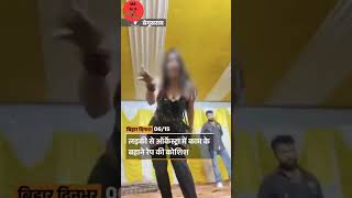 आज की 15 बड़ी खबरें ? #mstv9 #news #shortvideos #hindinews #video
