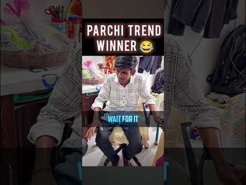 Parchi effect 🥶 AIR 13 | CA motivation | #shorts #ca #camotivation